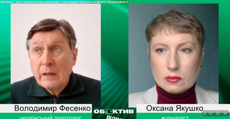 Харків як взірець й особисті образи Кличка і Зеленського – Фесенко про регіони