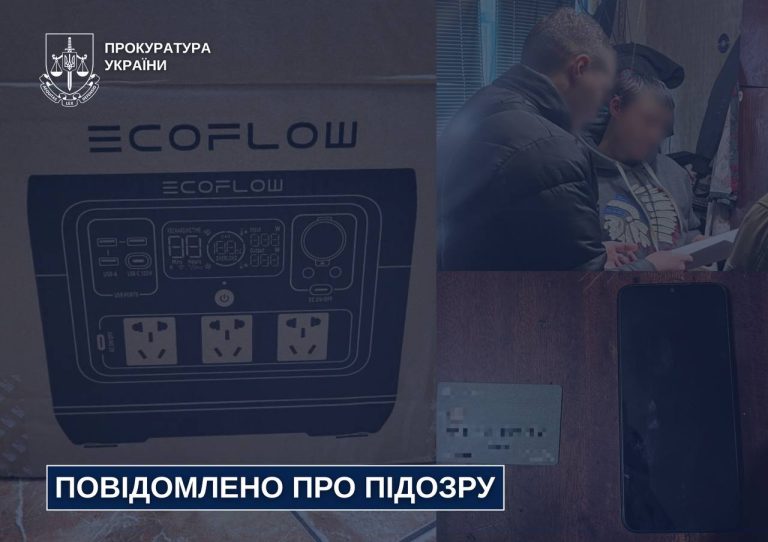 Схема на EcoFlow в Харькове: более 20 человек стали жертвами мошенника