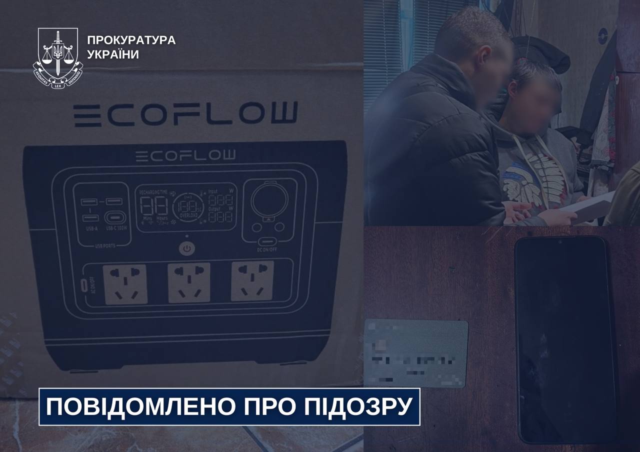 Схема на EcoFlow в Харькове: более 20 человек стали жертвами мошенника