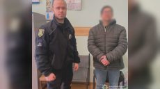 В Харькове мужчина обижал свою мать – полиция вручила ему подозрение