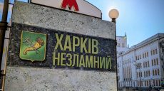 Какой будет погода в первый день весны в Харькове и области — прогноз