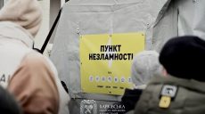 Арктические морозы пришли: Синегубов приглашает в пункты несокрушимости