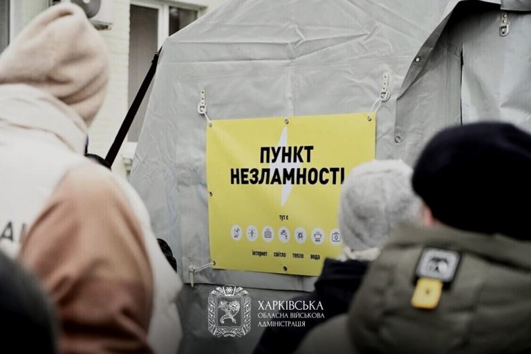 Арктические морозы пришли: Синегубов приглашает в пункты несокрушимости