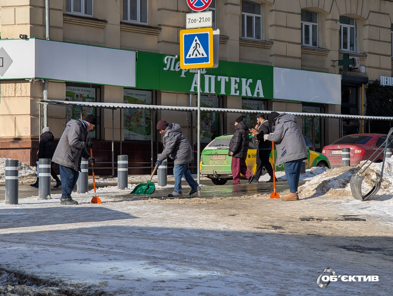 До 21 мороза, гололед: прогноз погоды в Харькове и области на 11 февраля