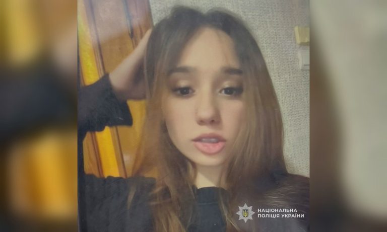 Не пришла домой: полиция разыскивает 17-летнюю жительницу пригорода Харькова