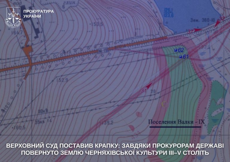 В III–V веках было древнее поселение: у агрария забирают землю на Харьковщине