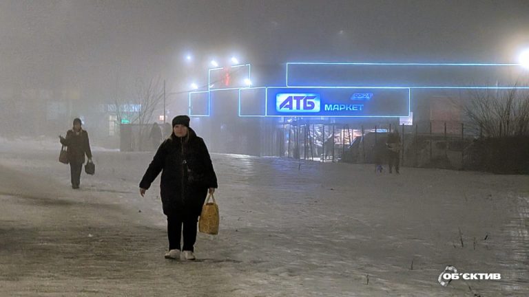 Дождь, мокрый снег, туман: прогноз погоды в Харькове и области на 14 февраля