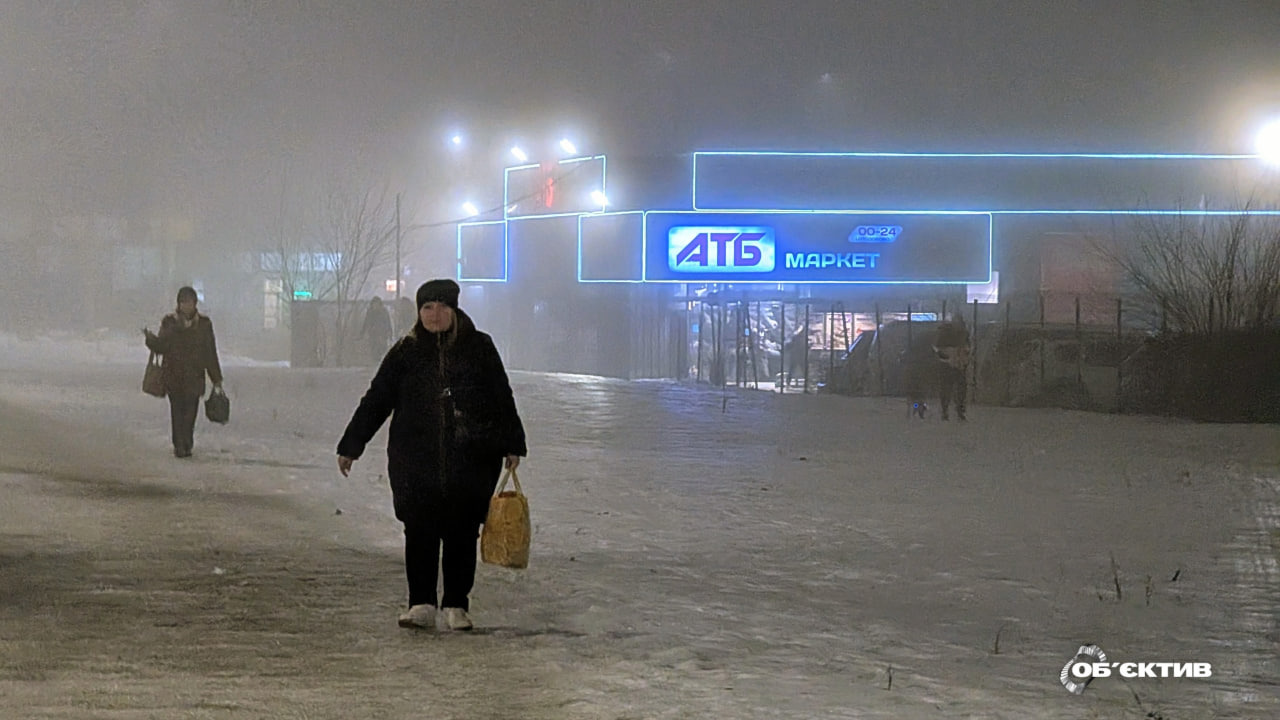 Дождь, мокрый снег, туман: прогноз погоды в Харькове и области на 14 февраля