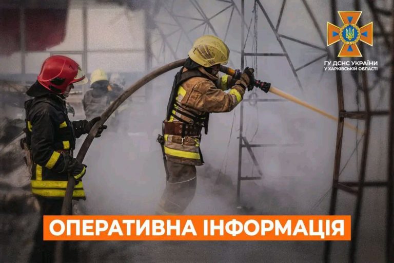 Троє людей загинули в побутових пожежах на Харківщині – ДСНС