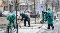 Днем — снег с переходом в дождь: погода в Харькове и области на 24 февраля