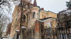 Реставрация или офисный центр с паркингом? Битва за особняк в центре Харькова