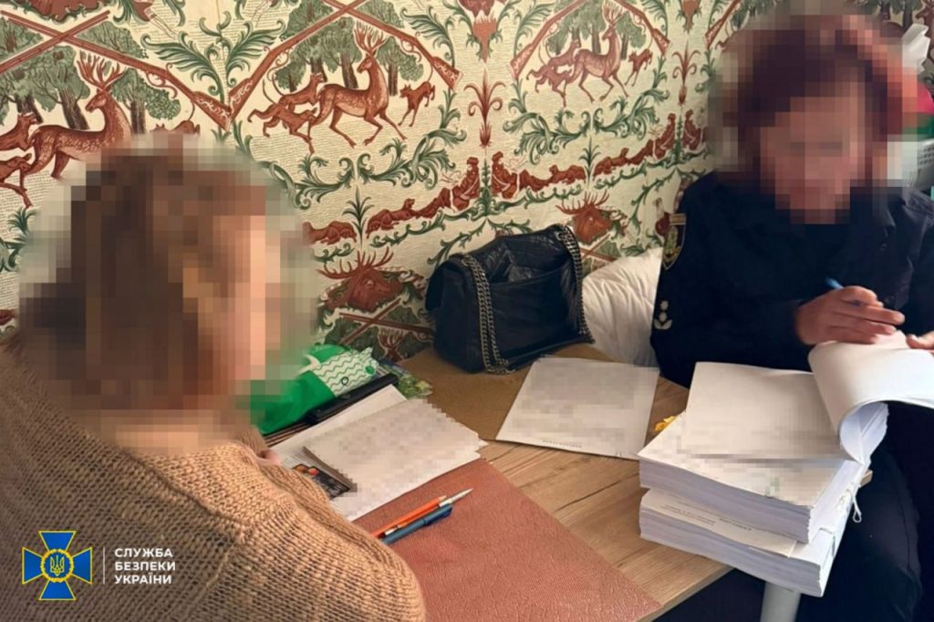 схема для уклонистов в Харькове