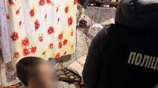 Мужчину на Харьковщине подозревают в торговле детским порно