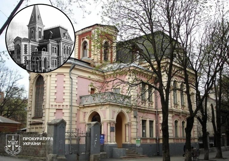 Юридическая война за «пряничный дом» в центре Харькова в разгаре