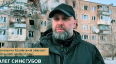 Семеро людей постраждали внаслідок атаки РФ у Харкові (доповнено)