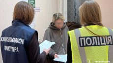 У продажу екстазі підозрюють виховательку приватного дитсадка у Харкові