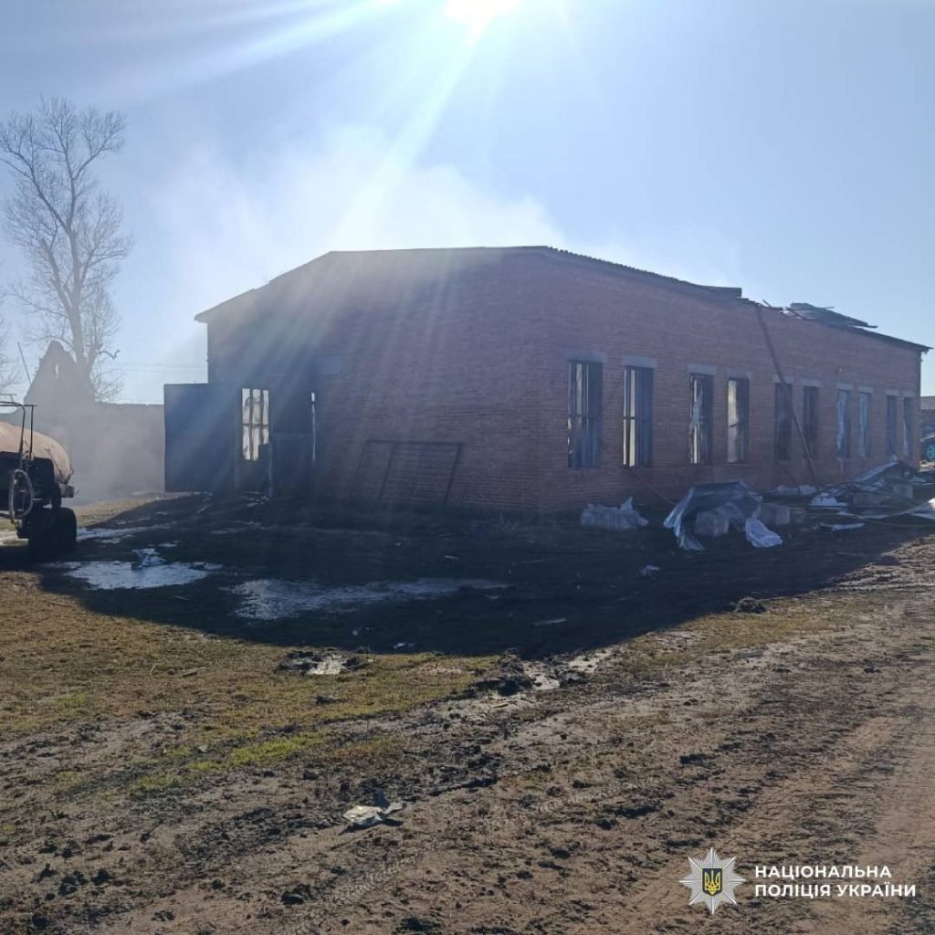 удар по Чугуевщине