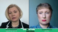 Пса Патрона на телеканале «Рада» больше, чем депутатов оппозиции – Геращенко