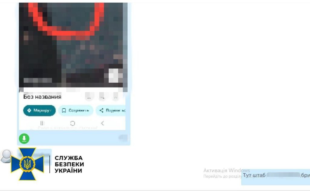 оператор БпЛА на Харьковщине готовил удар по командиру третьего АК