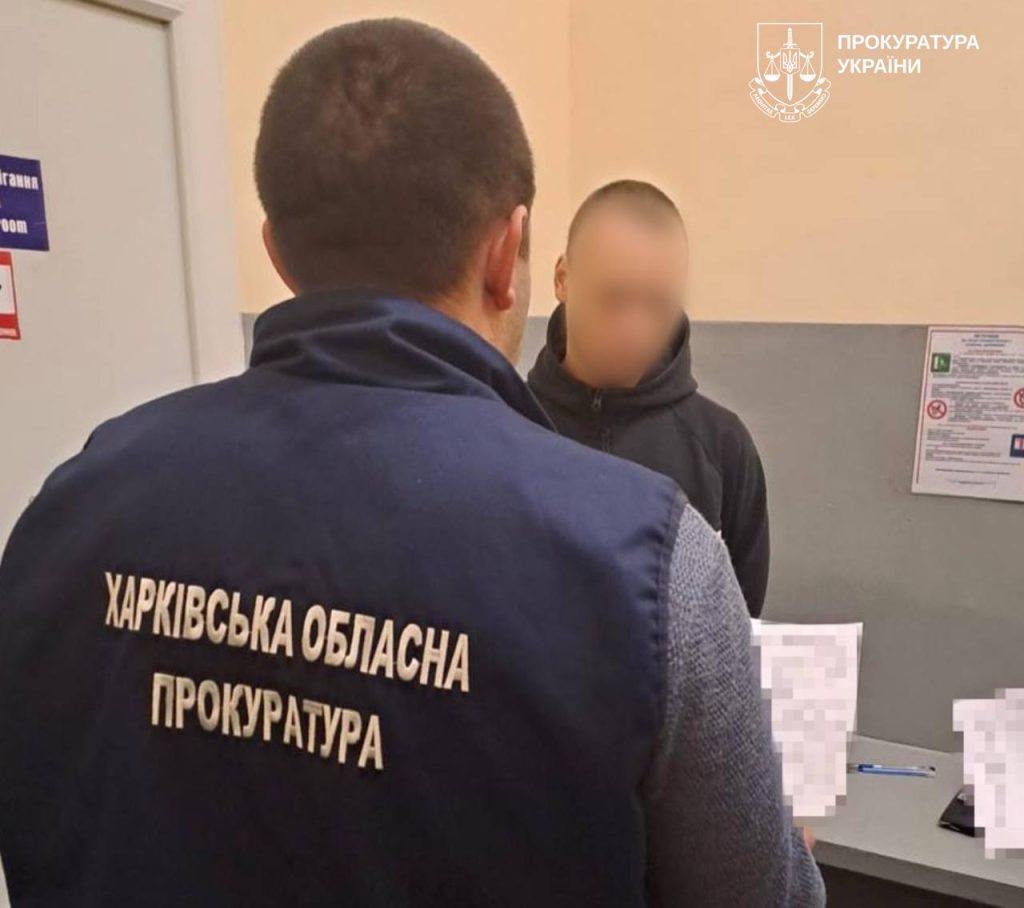 приговор 18-летнему на Харьковщине