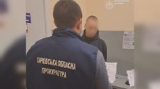 Бив і змушував незнайомця вибачитися перед собакою: вирок юнаку з Харківщини