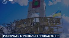 Сьогодні вранці росіяни обстріляли Чугуївщину, є постраждала