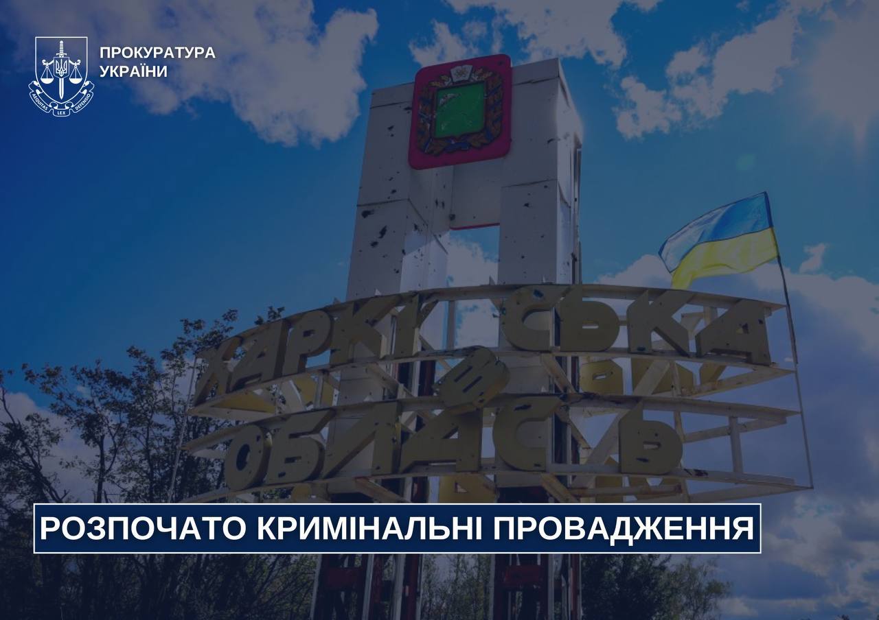 Сегодня утром россияне обстреляли Чугуевщину, есть пострадавшая