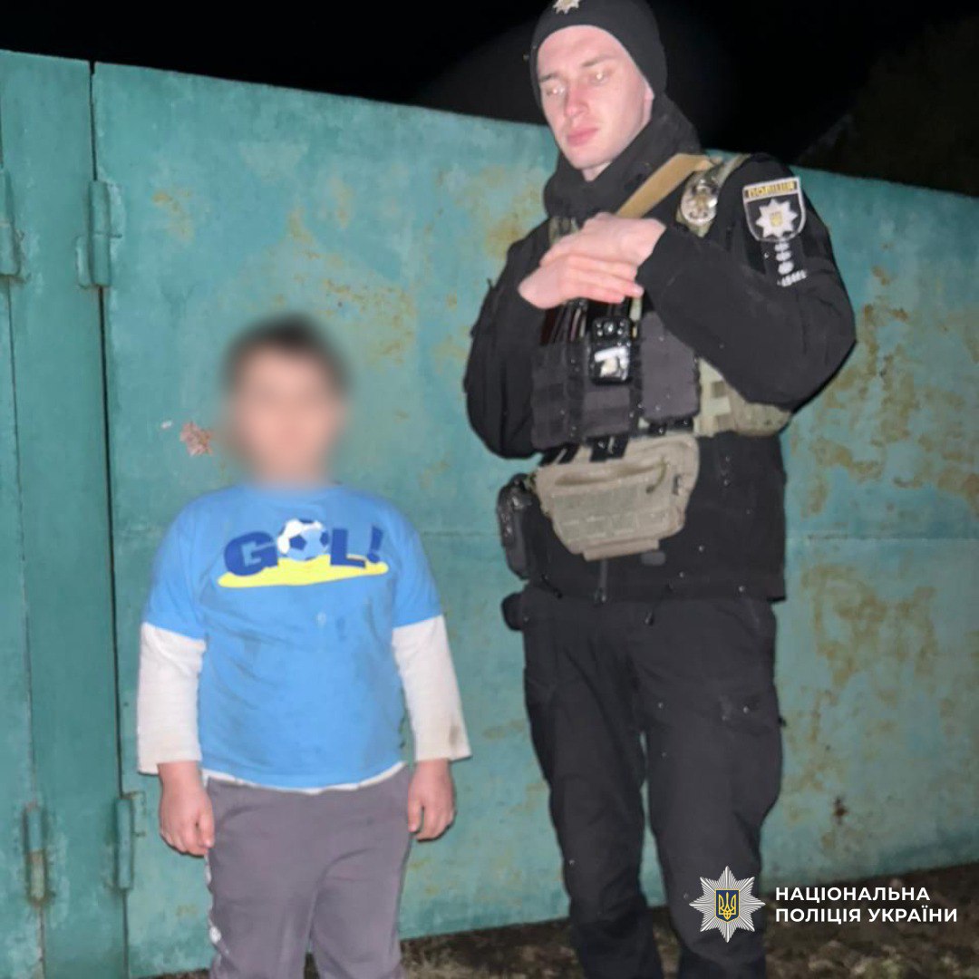Всього 30 хвилин знадобилося копам, щоб знайти зниклого хлопчика