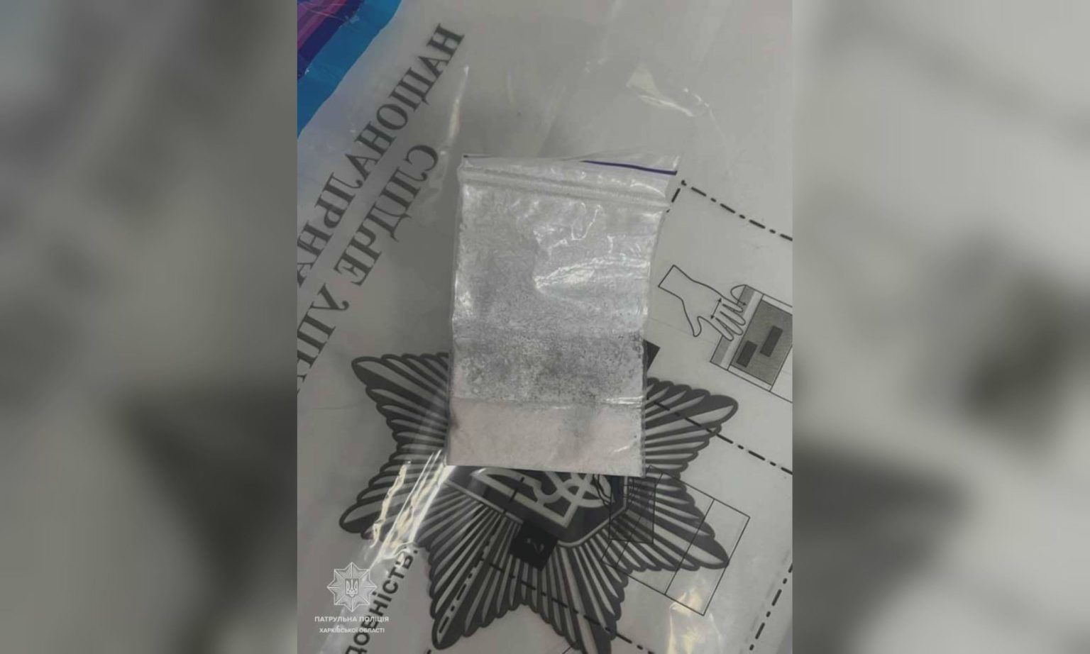 За сутки задержали восемь человек – вероятно, у них нашли наркотики