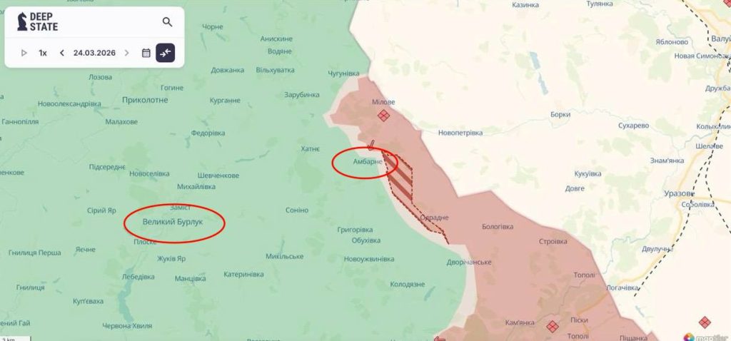 Россияне продвинулись возле Великого Бурлука 25 марта 2026
