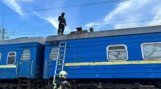 Трагедія на залізниці: дитина загинула від удару струмом (фото)