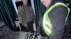 Продавал оружие по почте: подозревают жителя Черкасской области