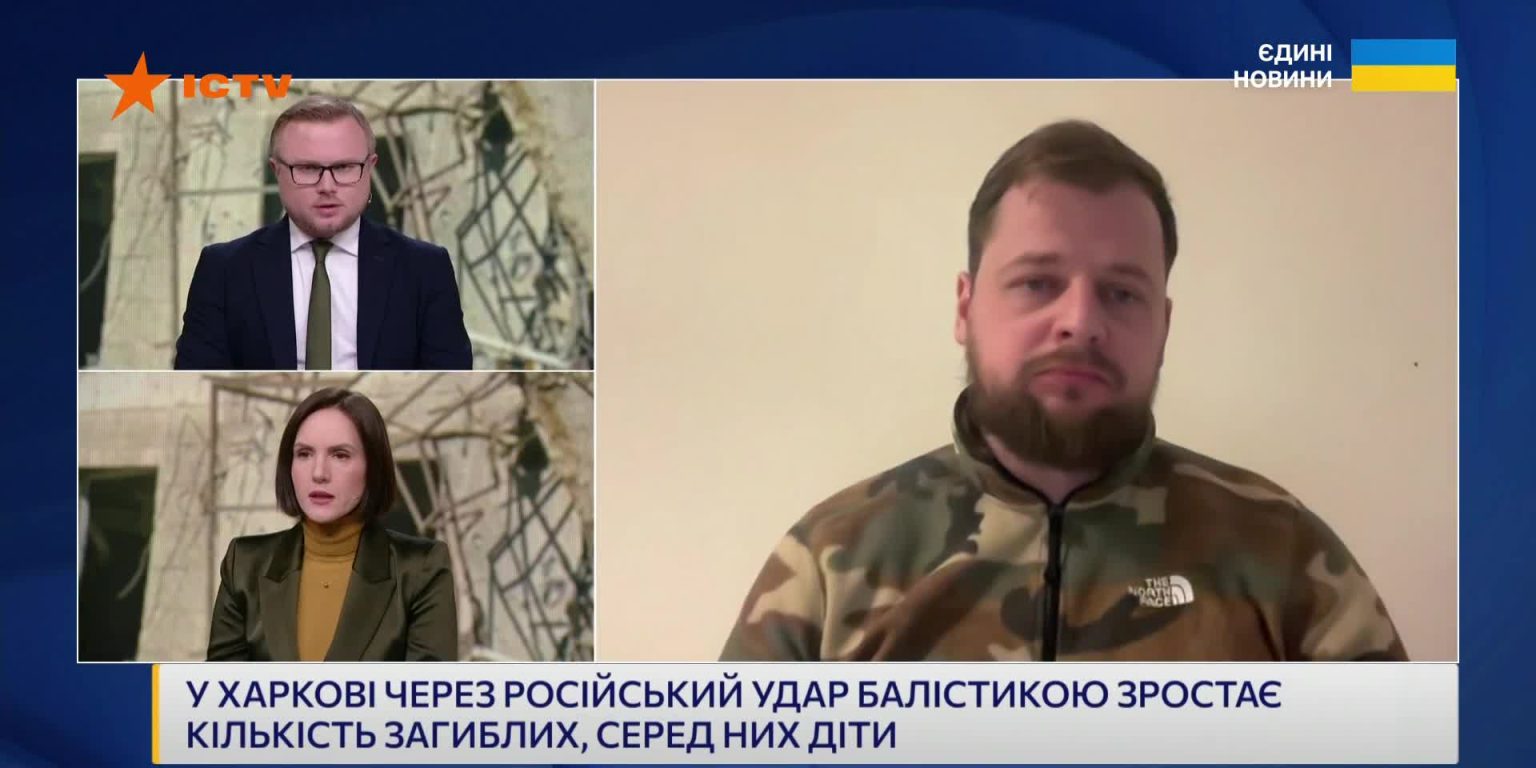 Ракету «Изделие-30» росіяни ще тестують – офіцер ЗСУ про удар по Харкову