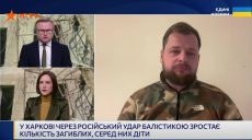 Ракету «Изделие-30» росіяни ще тестують – офіцер ЗСУ про удар по Харкову