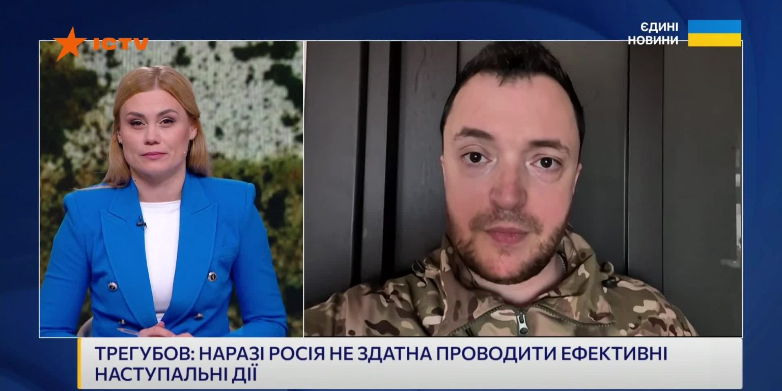 «Выбывает по одному — по два в день» — Трегубов про оккупантов в Купянске