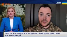 “Вибуває по одному – по два на день” – Трегубов про окупантів у Куп’янську