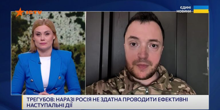 “Вибуває по одному – по два на день” – Трегубов про окупантів у Куп’янську