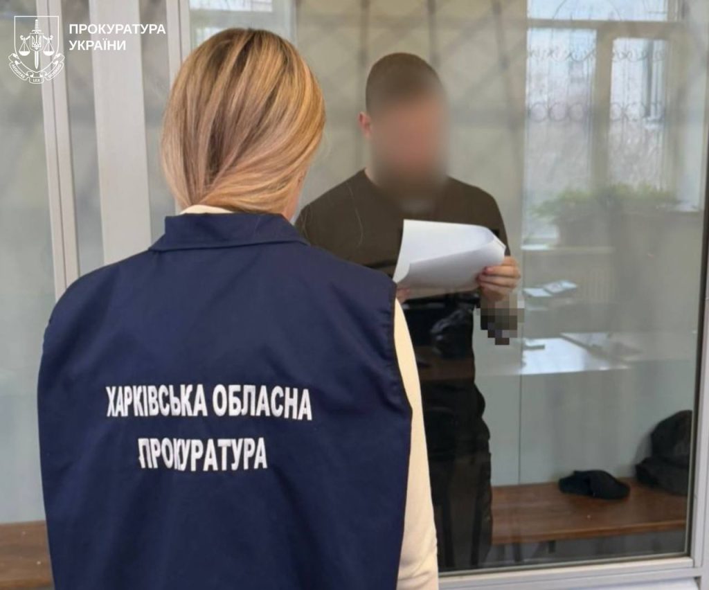 подозрение бармену в Харькову