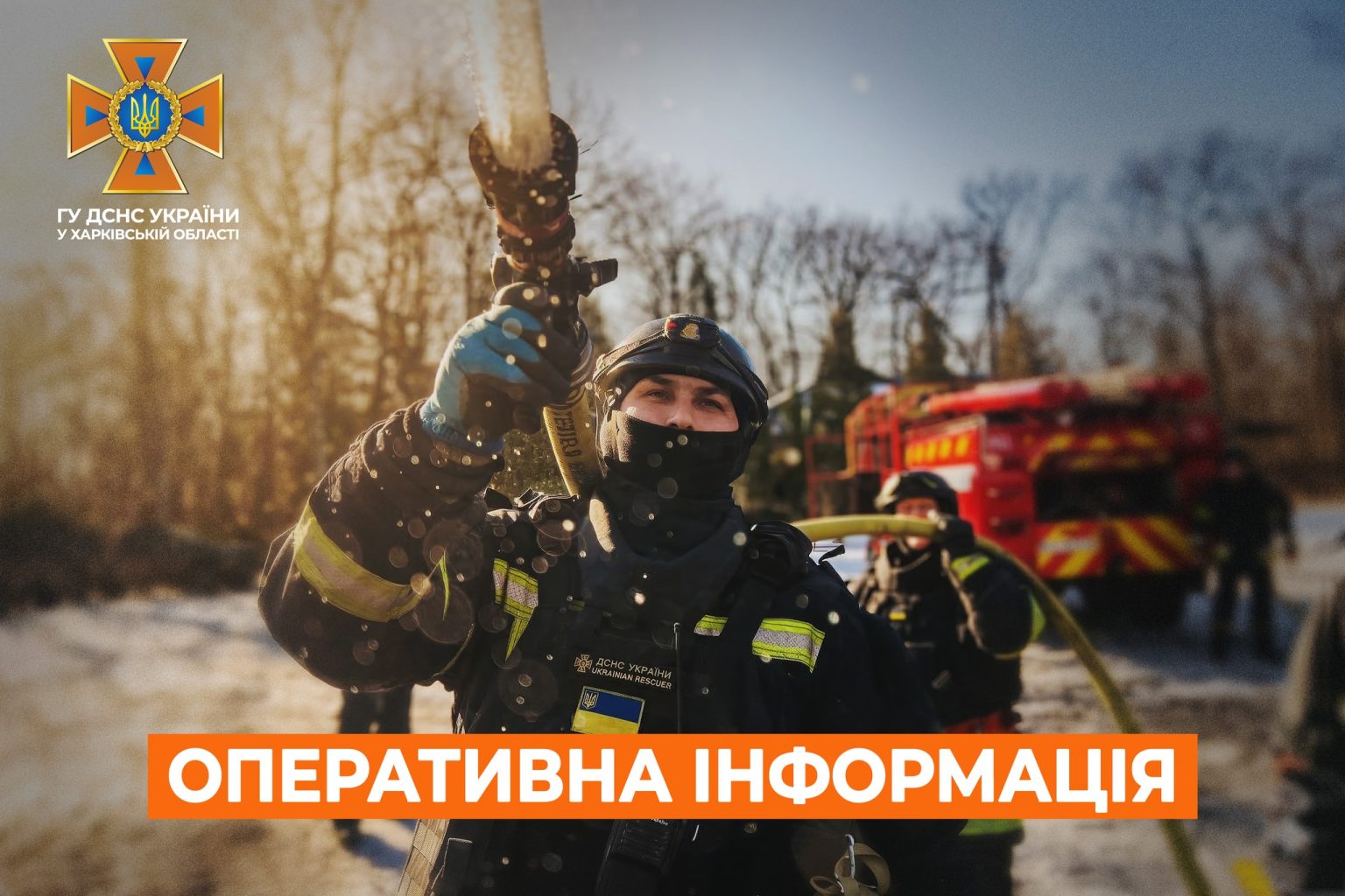 На Салтівці жінка отруїлася чадним газом: у ДСНС назвали причину пожежі