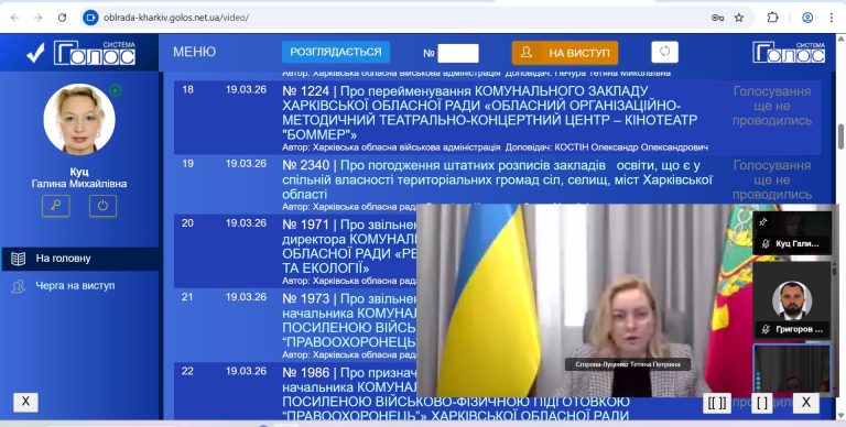 Кинотеатр «Боммер» в Харькове хотели переименовать депутаты