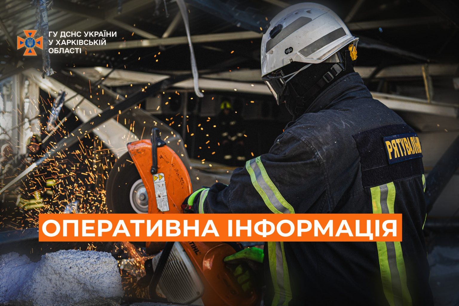 Семь пожаров бушевали на Харьковщине за сутки, в ГСЧС рассказали причины