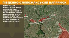 Боев на Харьковщине становится больше: 24 атаки отбили украинские воины