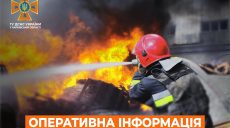 Где бушевали пожары после обстрелов региона, сообщили в ГСЧС