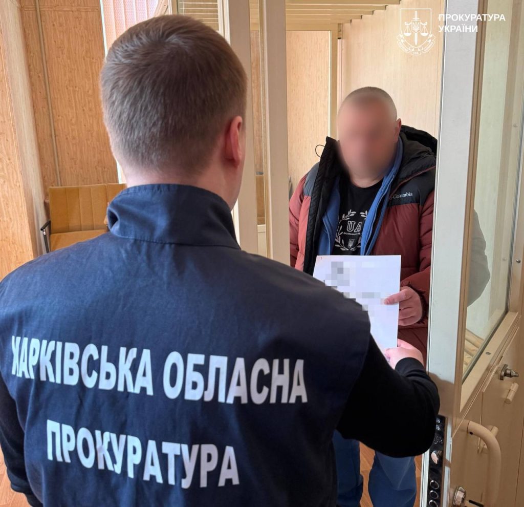 схема с бронью на Харьковщине