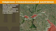 Где шли бои на Харьковщине, сообщил Генштаб