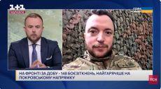 РФ готовится к наступлениям на Харьковщине в ближайшие недели-дни — Трегубов