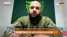 Чи фіксують скупчення військ РФ на кордоні з Харківщиною, відповіли в ДПСУ