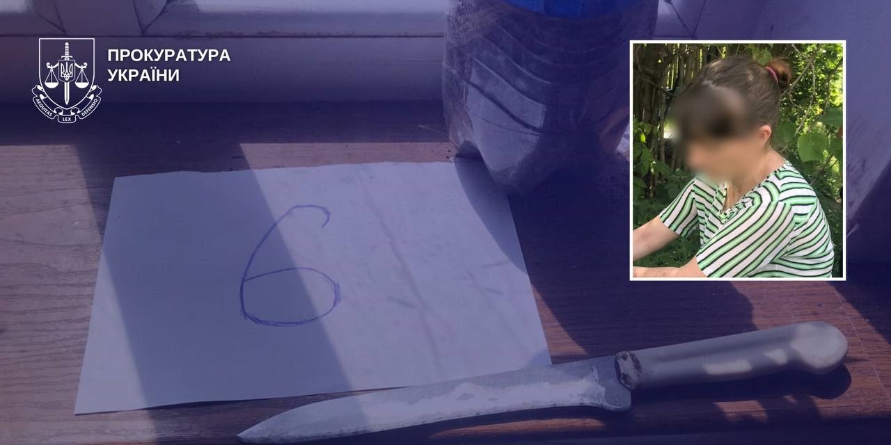 Беременная на Харьковщине зарезала мужчину: что решил суд