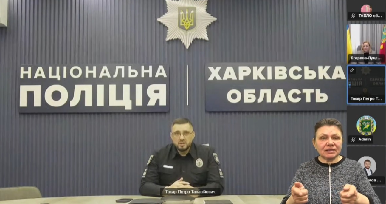 Более 1380 обстрелов Харьковщины зафиксировали с начала года: статистика НПУ