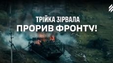 Наймасштабніша з 2024 року спроба прориву РФ на Харківщину провалилася (відео)